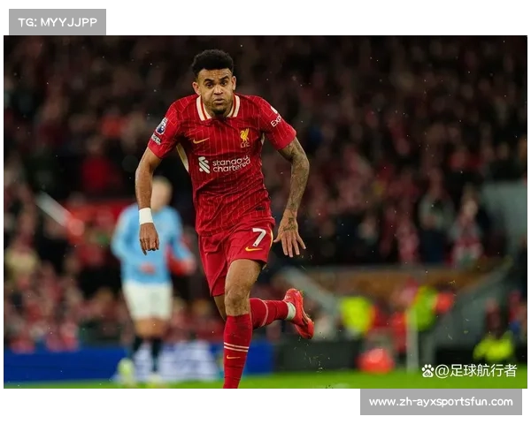 利物浦迪亚斯的精彩表现与未来展望 利物浦迪亚斯的精彩表现与未来展望